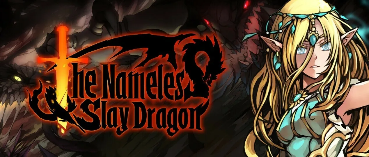 跑团风RPG《无名者:屠龙》定于9月26日发售-第1张图片 跑团风RPG《无名者:屠龙》定于9月26日发售-第1张图片