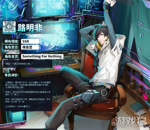 龙族卡塞尔之门角色强度排行榜 最强角色有哪些-第1张图片