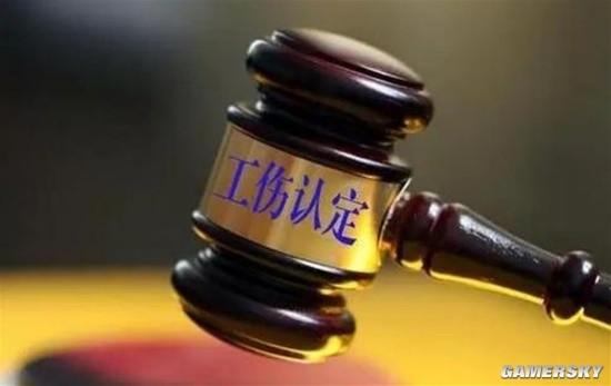 帮同事拧杯盖被割伤算工伤吗？人社局：算！-第3张图片