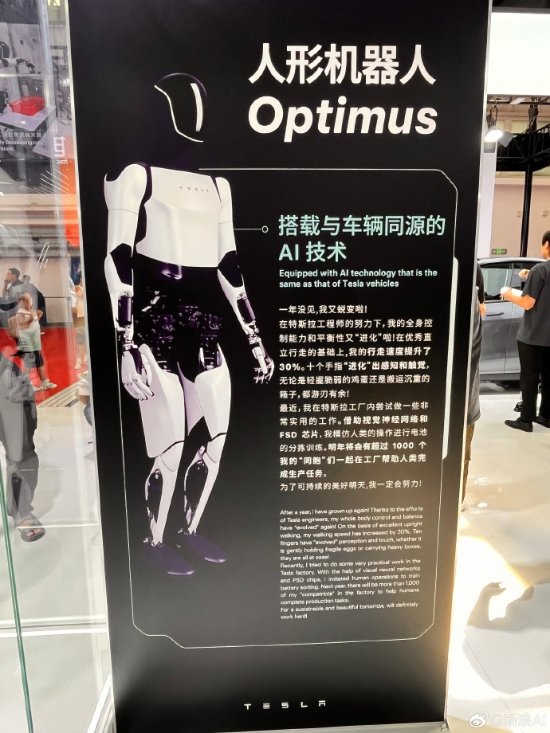 特斯拉人形机器人手指已具备触觉！将有超千台机器人辅助特斯拉工厂工作-第1张图片