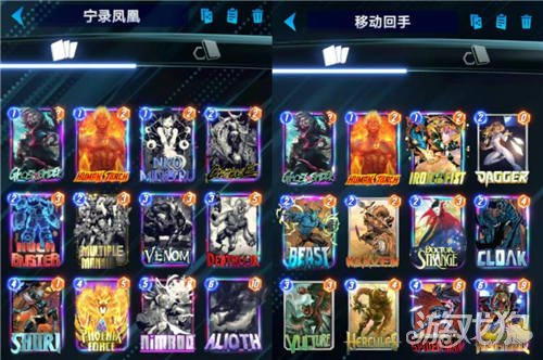 漫威终极逆转霹雳火卡牌强度测评-第2张图片