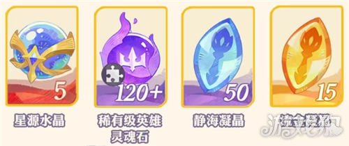 剑与远征启程魔晶纷争攻略分享 挖矿玩法介绍-第2张图片