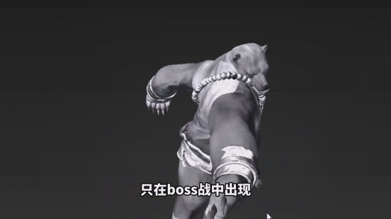 Up主首发拆解《黑神话》数据!揭秘玩家看不到的内容-第14张图片