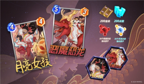 炉石原版人马打造《漫威终极逆转》公测定档8月29日-第5张图片