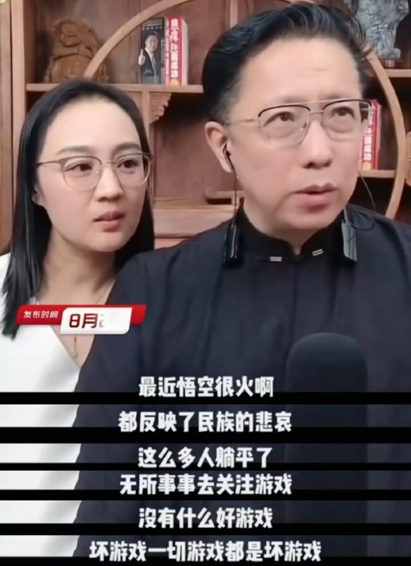 李阳称《黑神话》爆火是民族悲哀 年轻人都无所事事-第1张图片