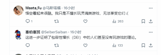 外网博主不解：《黑神话》如此成功 厂商还政治正确?-第2张图片