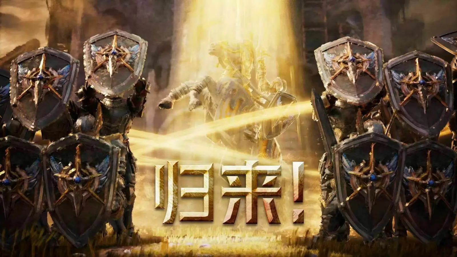 《魔法门之英雄无敌:上古纪元》正式公开,将于25年第二季度发售-第1张图片 《魔法门之英雄无敌:上古纪元》正式公开,将于25年第二季度发售-第1张图片