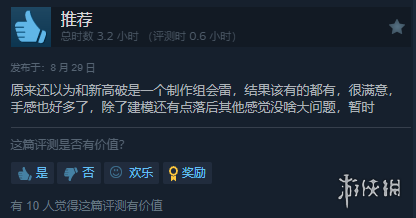 《高达破坏者4》Steam为