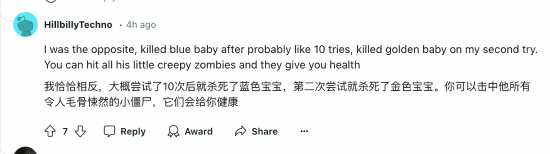 国内玩家《黑神话》新手村100级传到外网！引发热议-第3张图片
