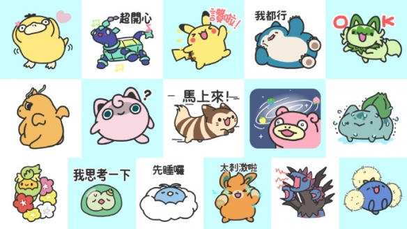 宝可梦联动《猫猫虫咖波》！推出超魔性宝可梦贴纸！-第2张图片