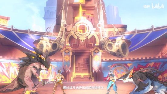 5.0版本宣传片来了!《原神》纳塔部族新动画-第3张图片