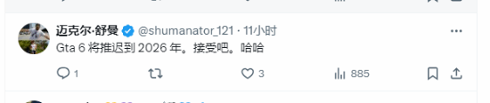 博主称25年将是游戏行业最强年：《GTA6》领衔-第4张图片