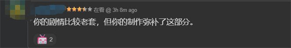 新番里的“工业糖精”，为什么总是看不腻？-第4张图片