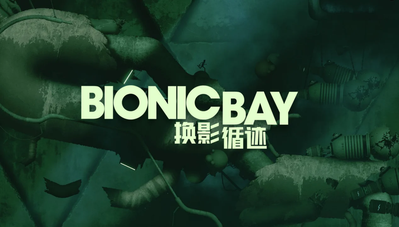 《迷失之地》原版美术新作:像素平台跳跃游戏《换影循迹》公开Steam商城页-第1张图片 《迷失之地》原版美术新作:像素平台跳跃游戏《换影循迹》公开Steam商城页-第1张图片