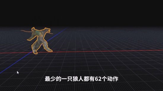 Up主首发拆解《黑神话》数据!揭秘玩家看不到的内容-第13张图片