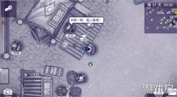 阿瑞斯病毒2蝗虫社区密码介绍 正确密码是什么-第1张图片