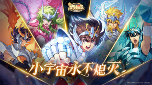 《圣斗士星矢重生2》手游今日公测 海量福利登录即享-第3张图片