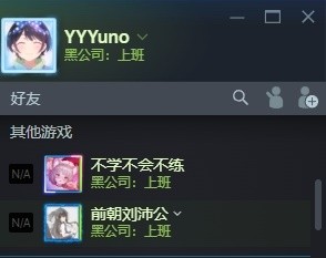 IGN,你懂个屁的《黑神话》-第4张图片
