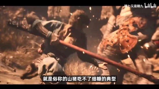 国内UP锐评《黑神话：悟空》西方媒体评测：吃了“没文化”的亏-第2张图片