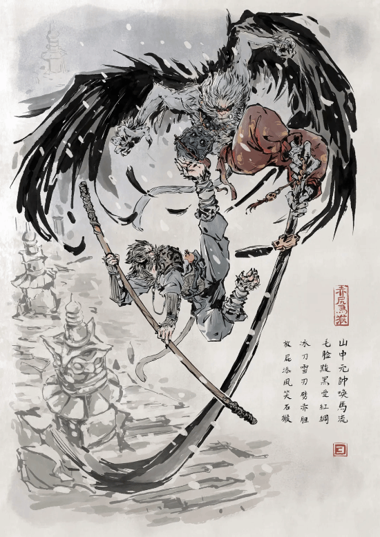国产之光《黑神话》刷新历史 上百位画师激情献礼！-第6张图片