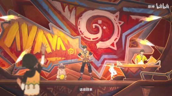 5.0版本宣传片来了!《原神》纳塔部族新动画-第10张图片