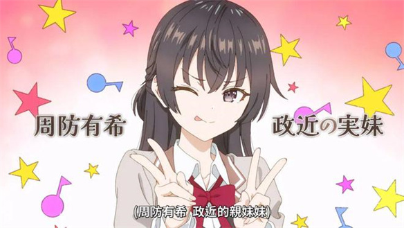 新番里的“工业糖精”，为什么总是看不腻？-第13张图片