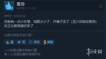 《高达破坏者4》Steam为