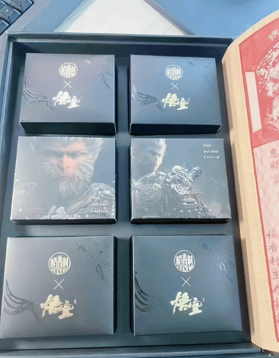 《黑神话》联名月饼疑曝光：9月4日推出 售价138元-第3张图片