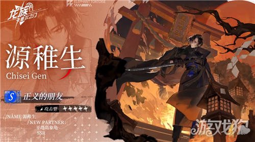 龙族卡塞尔之门角色强度排行榜 最强角色有哪些-第2张图片