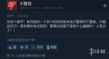 《高达破坏者4》Steam为