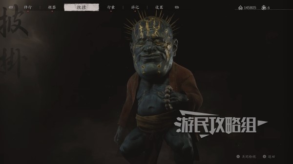 《黑神话悟空》全精魄图鉴 精魄获取方法及效果一览-第2张图片