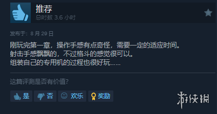 《高达破坏者4》Steam为