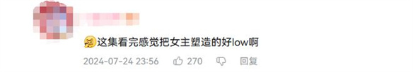新番里的“工业糖精”，为什么总是看不腻？-第21张图片