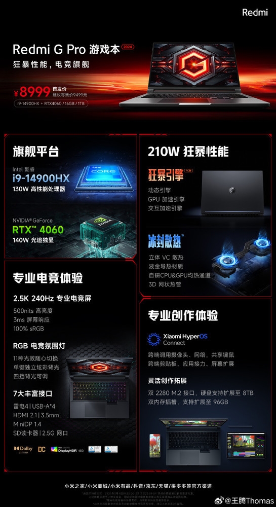 花两三万玩《黑神话：悟空》值吗 一款国产3A游戏打破次元壁-第8张图片