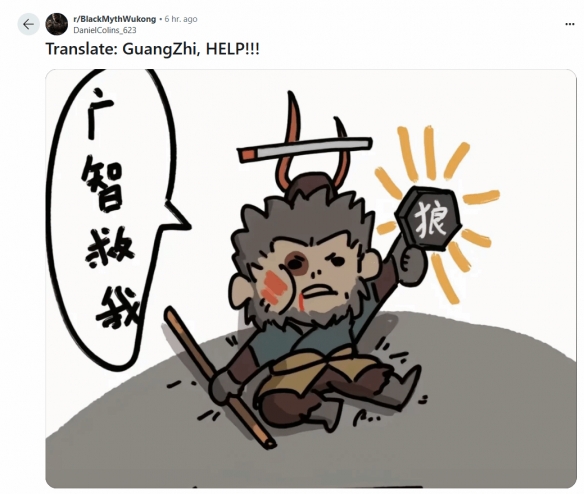 外网热议“广智救我！”：他真的是我的救星！-第1张图片