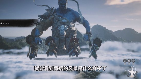 Up主首发拆解《黑神话》数据!揭秘玩家看不到的内容-第7张图片