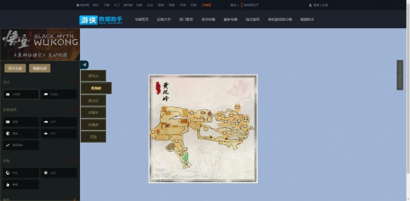 《黑神话悟空》地图打开方法-第3张图片