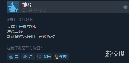 《高达破坏者4》Steam为