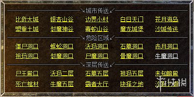 秋天的第一款传奇手游！996传奇盒子复古新服“秋天合击”爽感十足-第3张图片