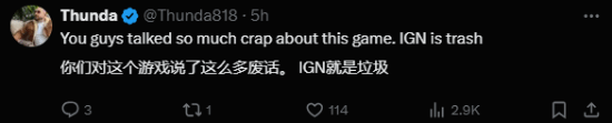 IGN报道《黑神话》销量破千万 又引来玩家吐槽-第3张图片