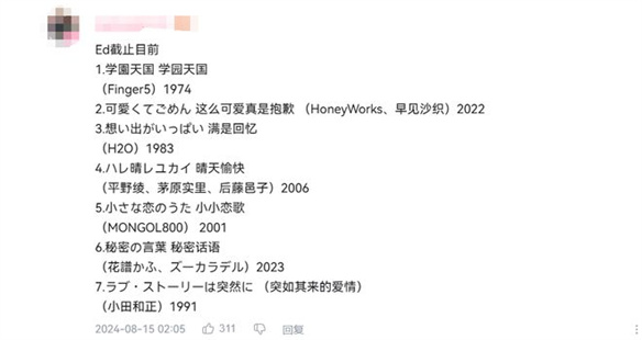 新番里的“工业糖精”，为什么总是看不腻？-第26张图片