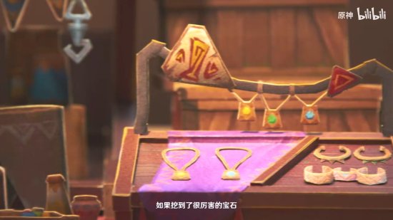 5.0版本宣传片来了!《原神》纳塔部族新动画-第8张图片