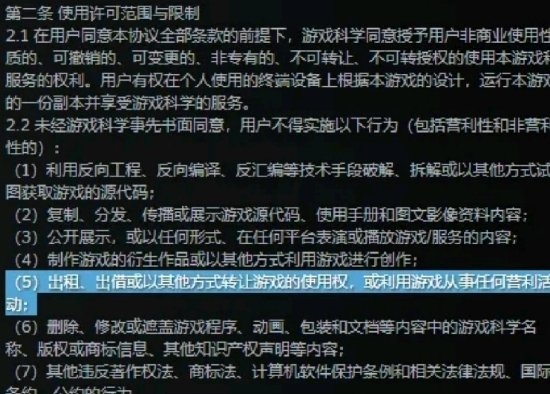 《黑神话》玩家抵制收费MOD 吧友发长文谈反对原因-第2张图片