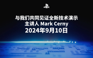索尼Youtube官方频道标题泄露：或于今晚发布PS5 Pro