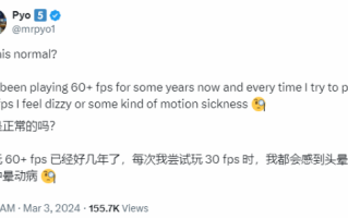 外网热议是否能接受30帧游戏：有博主称一玩就头晕