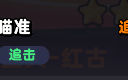 流浪超市红古怎么玩 角色攻略一览
