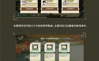 五华密信博物研究玩法介绍即将开启。