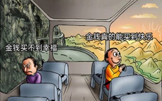 开会还是要注意形象，穿上衣服！囧图 看谁滋得过谁