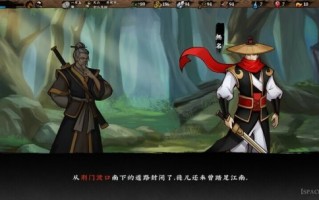 国产武侠《无限英雄传:一战》在Steam上免费上线。