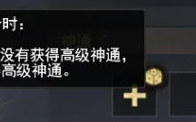 回答少侠的问题（二）:魂兽真的是自由的吗？